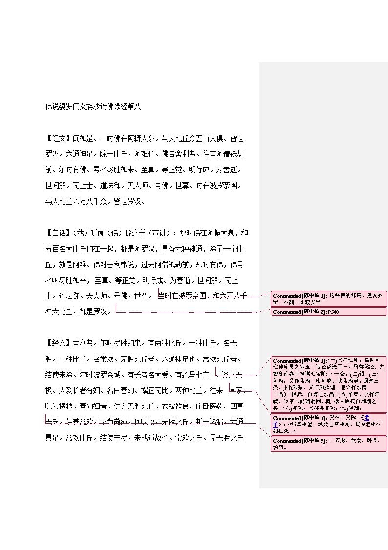 世界杯官方中文网:我们的四十年西城结局介绍 西城为什么活不过40(图4) 世界杯赛组