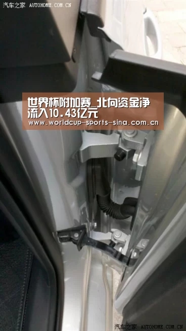 世界杯附加赛_北向资金净流入10.43亿元(图2) 世界杯附加赛