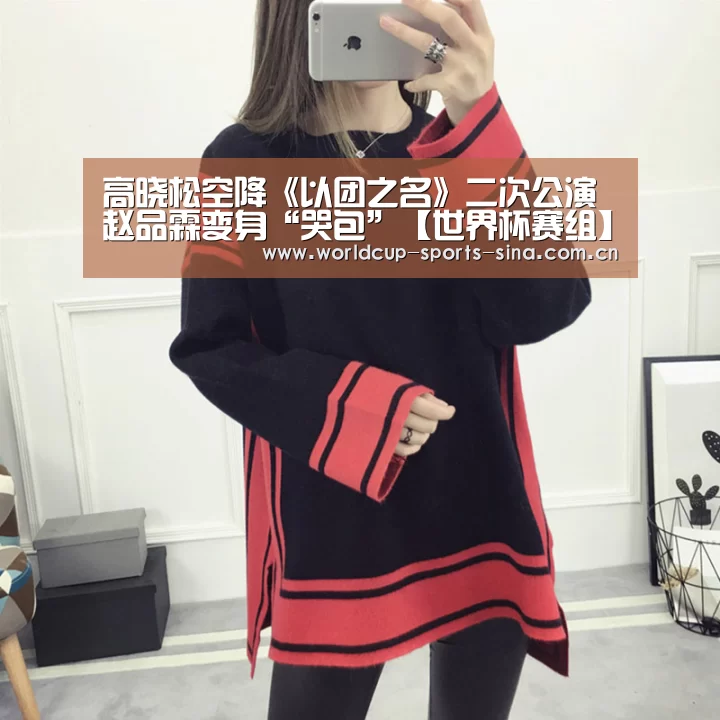 世界杯官方中文网