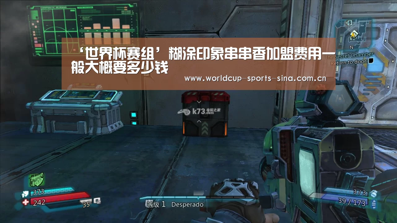 世界杯附加赛