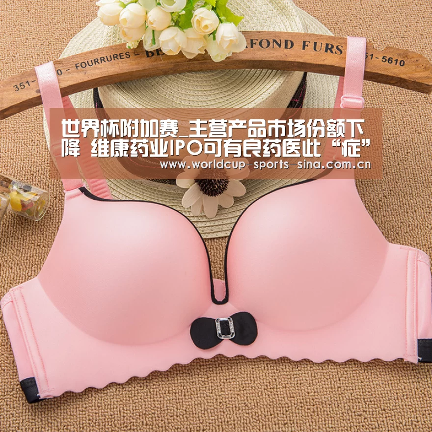 世界杯附加赛_主营产品市场份额下降 维康药业IPO可有良药医此“症”?(图2) 世界杯官方中文网