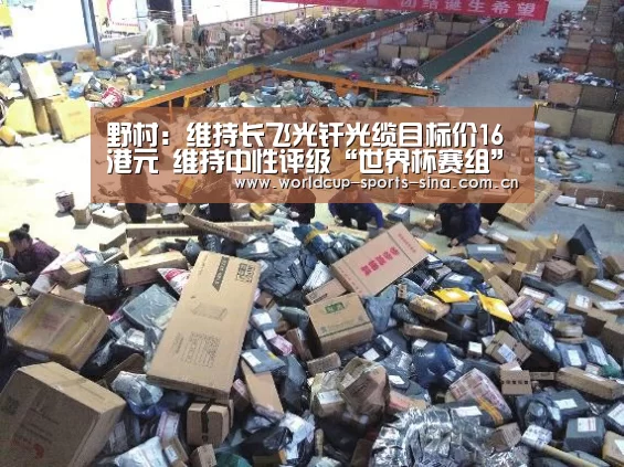 世界杯官方中文网