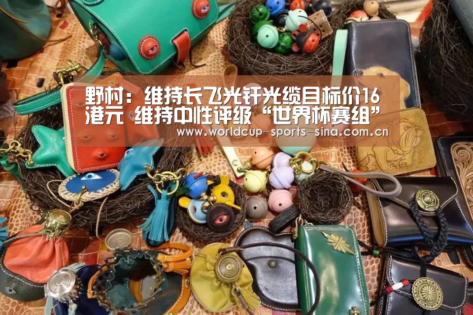世界杯官方中文网