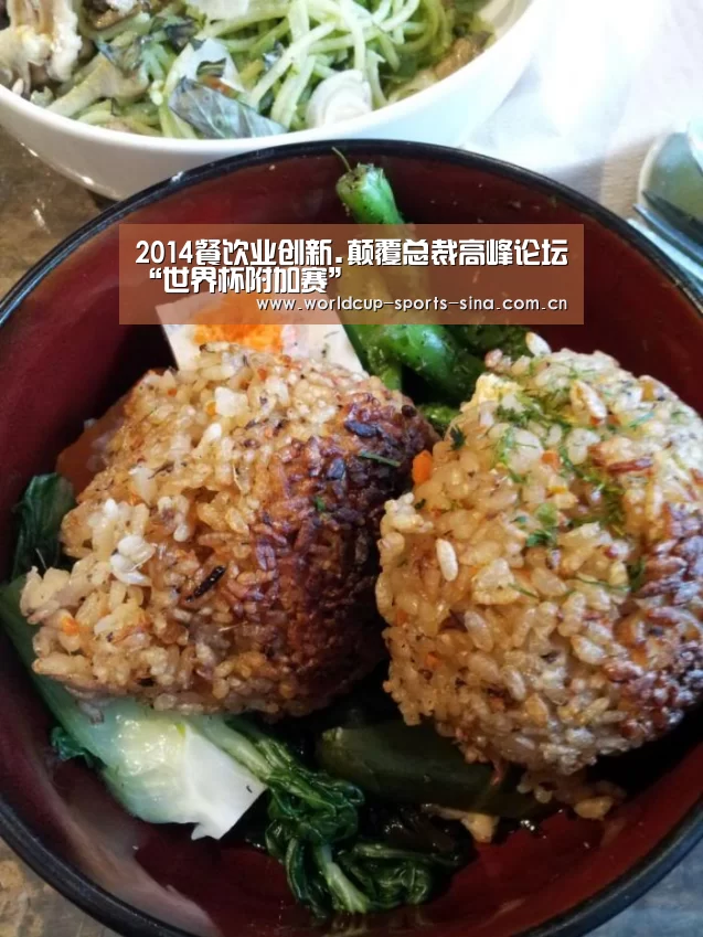 世界杯附加赛