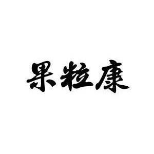 世界杯附加赛