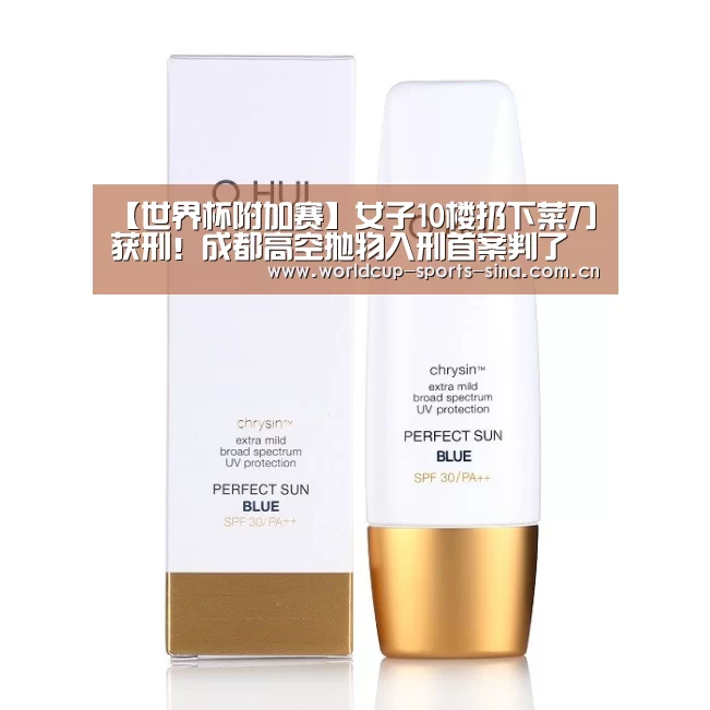 世界杯官方中文网