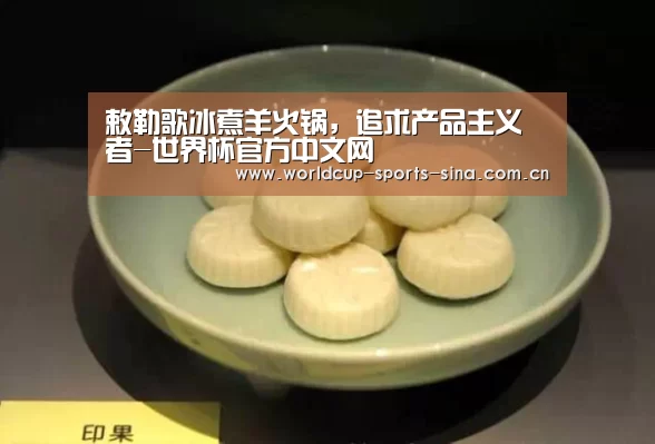 世界杯赛组