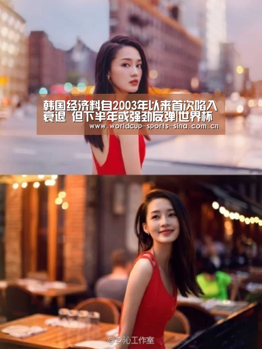 世界杯赛组