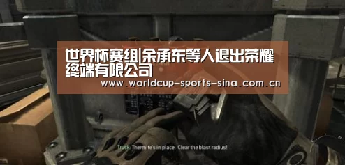 世界杯赛组|余承东等人退出荣耀终端有限公司(图1) 世界杯赛组