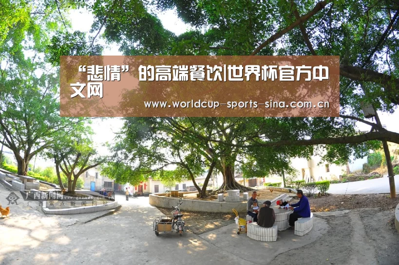 “悲情”的高端餐饮|世界杯官方中文网(图2) 世界杯官方中文网